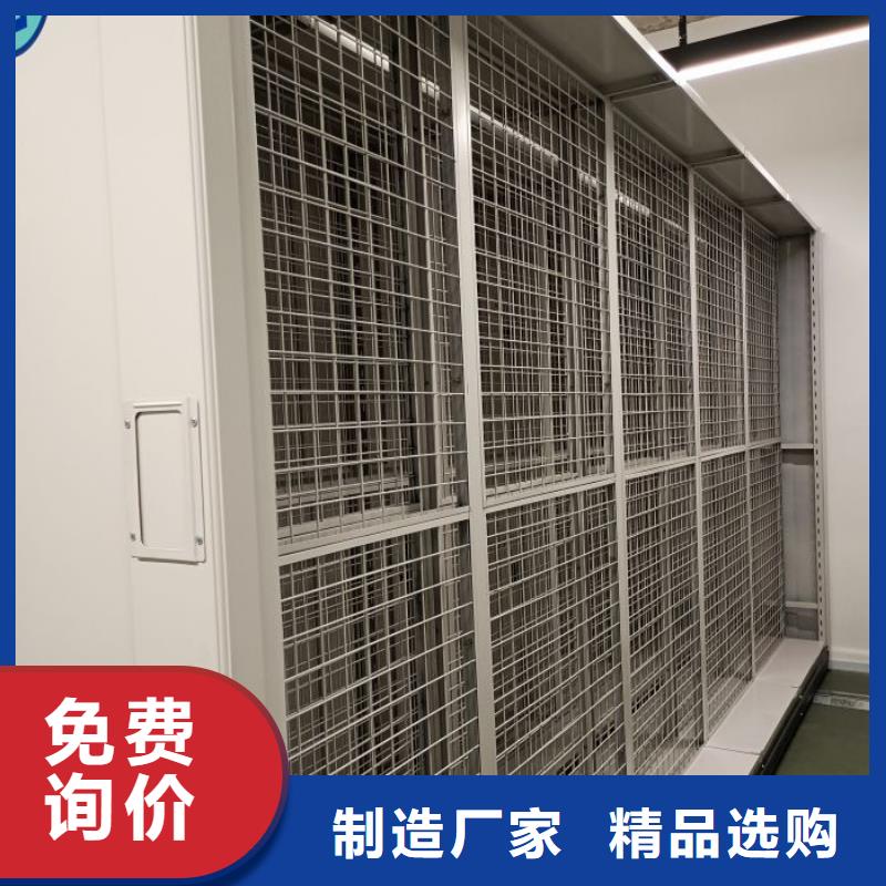 密集架_移动密集文件柜品质可靠
