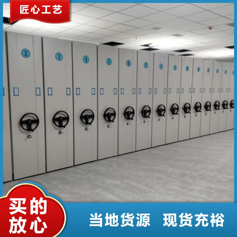代理分销【桦平】手动密集档案资料柜