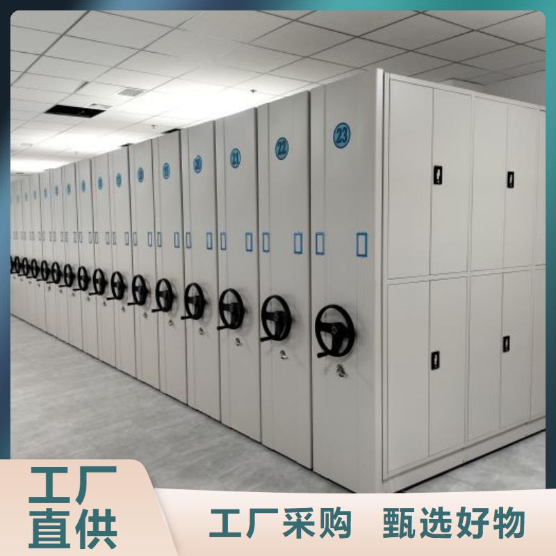【密集架档案柜从源头保证品质】