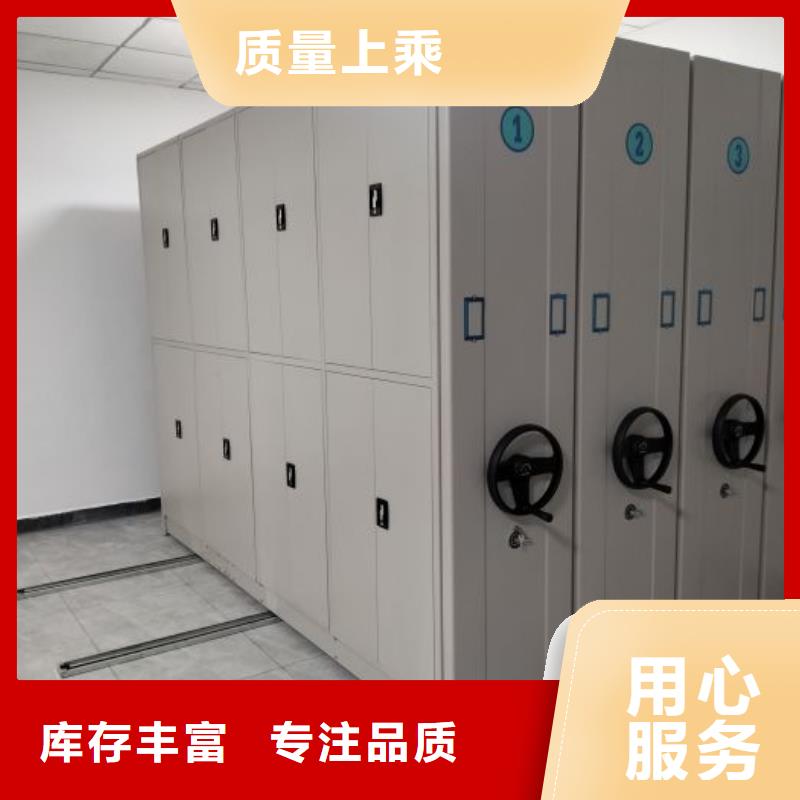【密集架机械手动密集柜货源稳定】