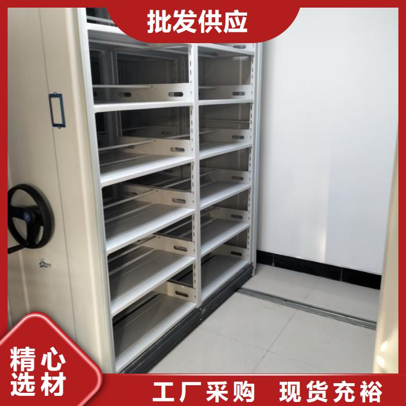 【密集架档案柜从源头保证品质】