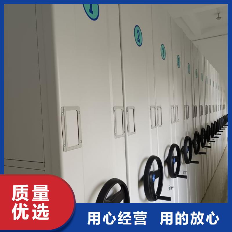密集架档案库密集架供应采购