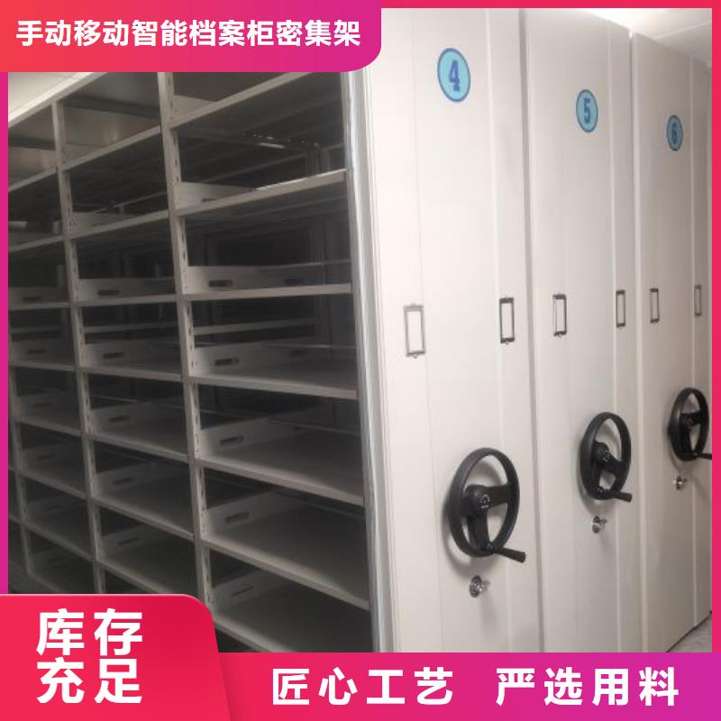 密集架手动密集柜密集架优选厂家