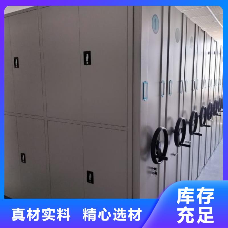 密集架_移动密集文件柜品质可靠
