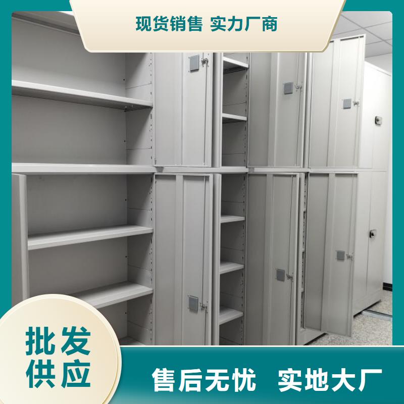 谁家便宜【桦平】澄迈县仓储密集架
