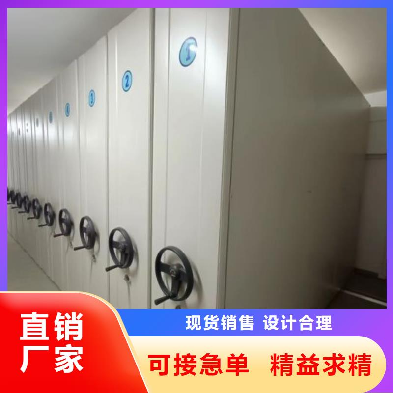 【密集架档案柜从源头保证品质】