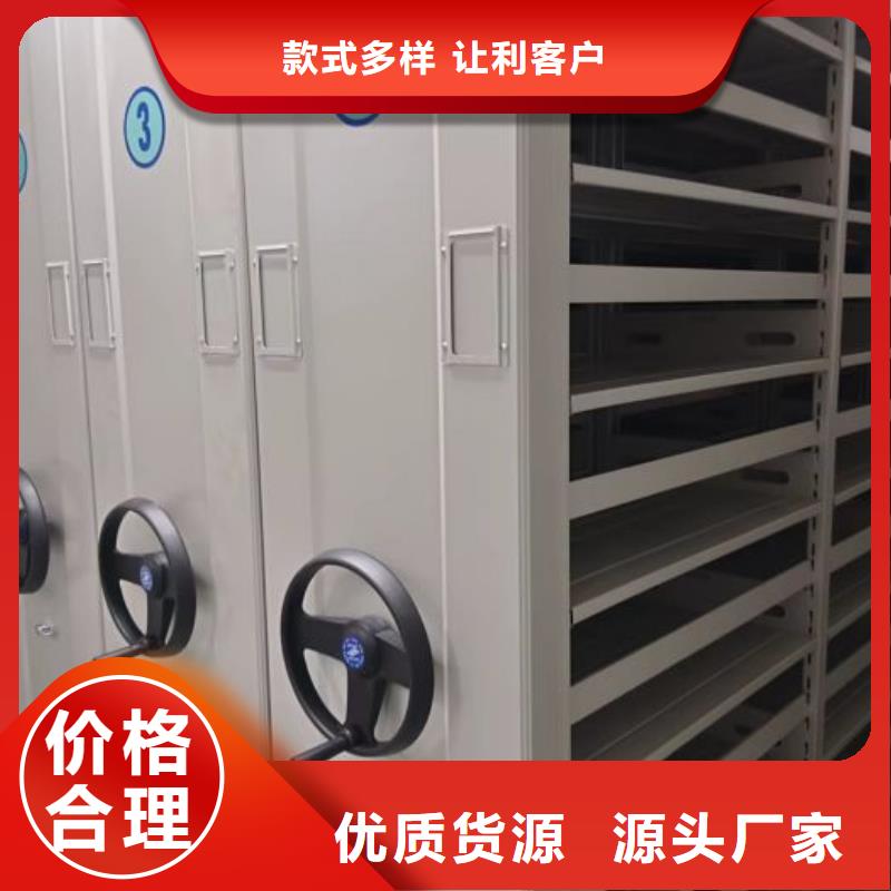 【密集架】图书馆智能密集柜专业生产N年