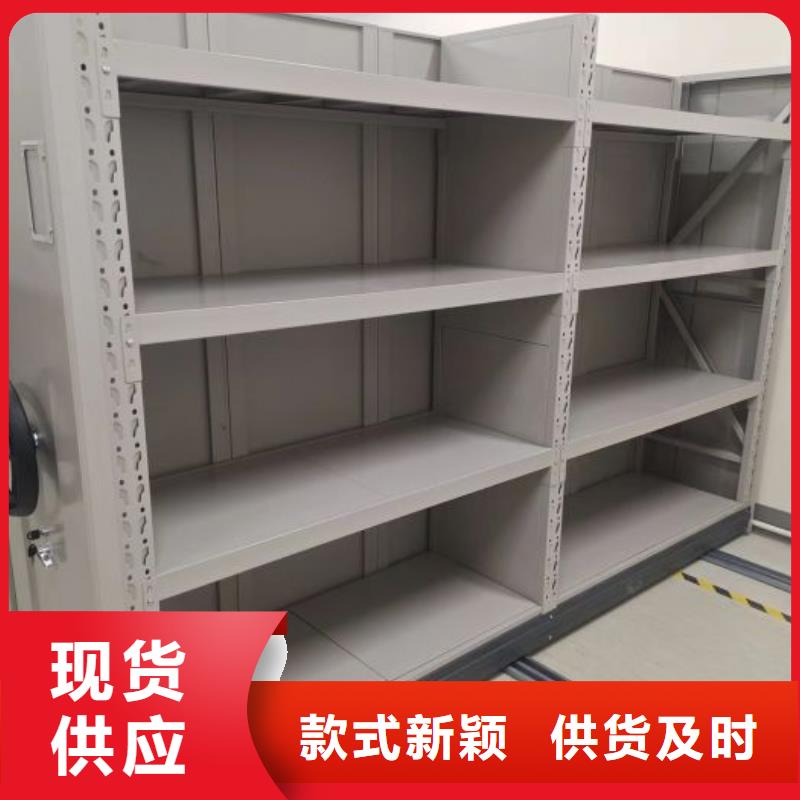 密集架,档案架密集优选原材