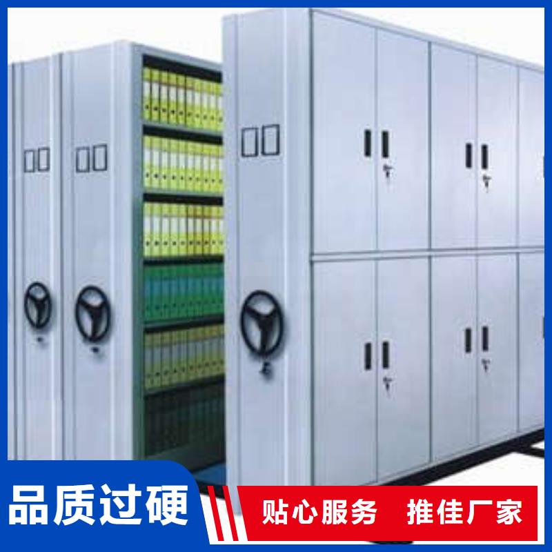 蓄势待发【桦平】密集架移动柜