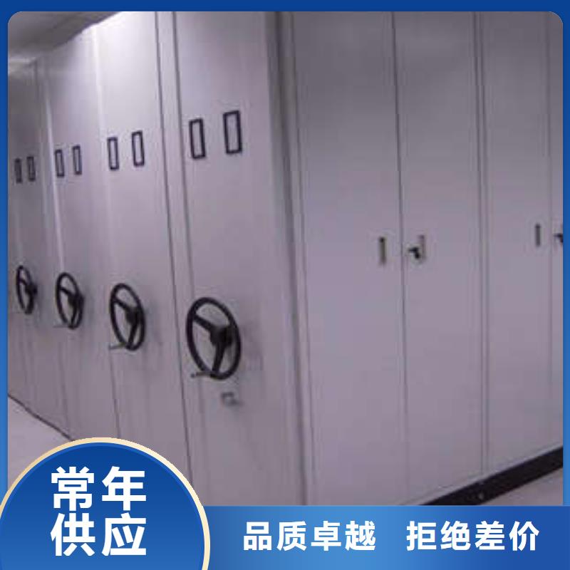 密集架,档案架密集优选原材
