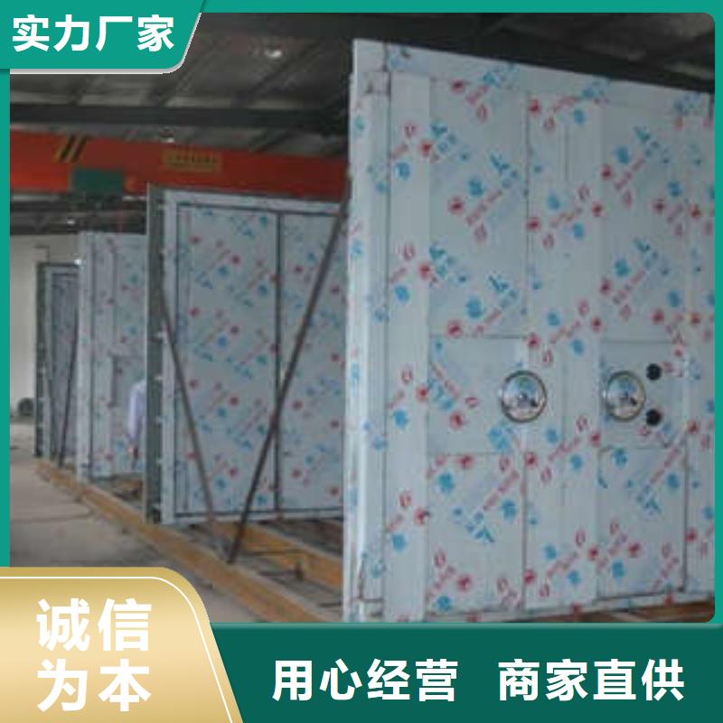 防爆门电动密集柜密集架源头厂商