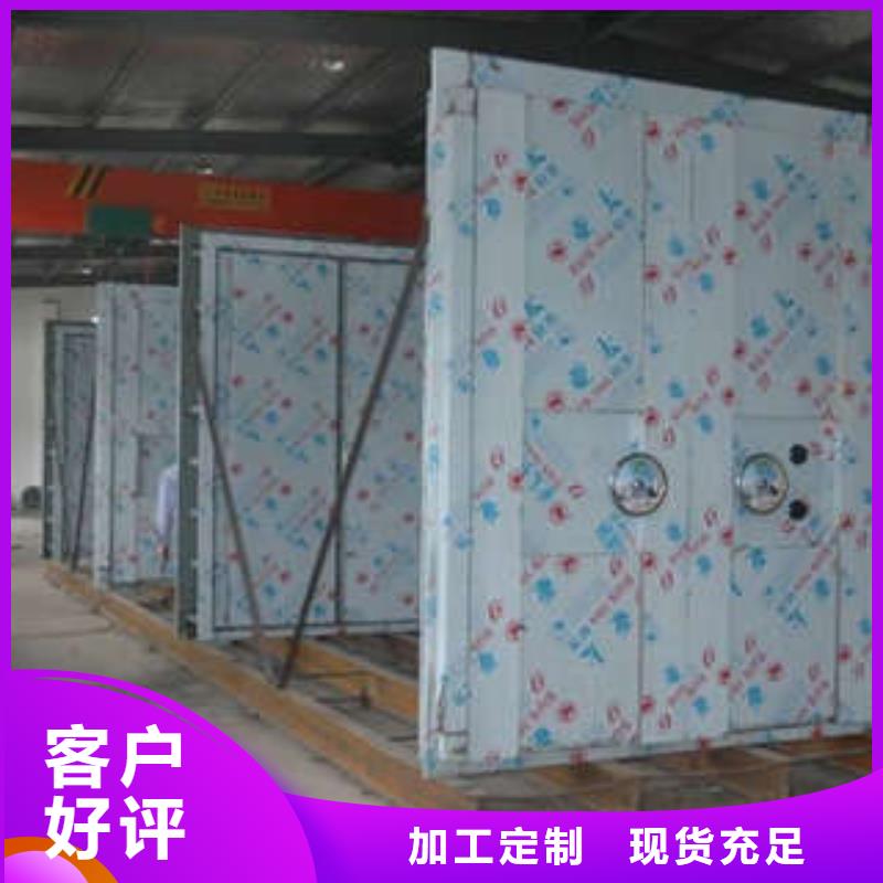 防爆门_全封闭式档案密集架一手货源