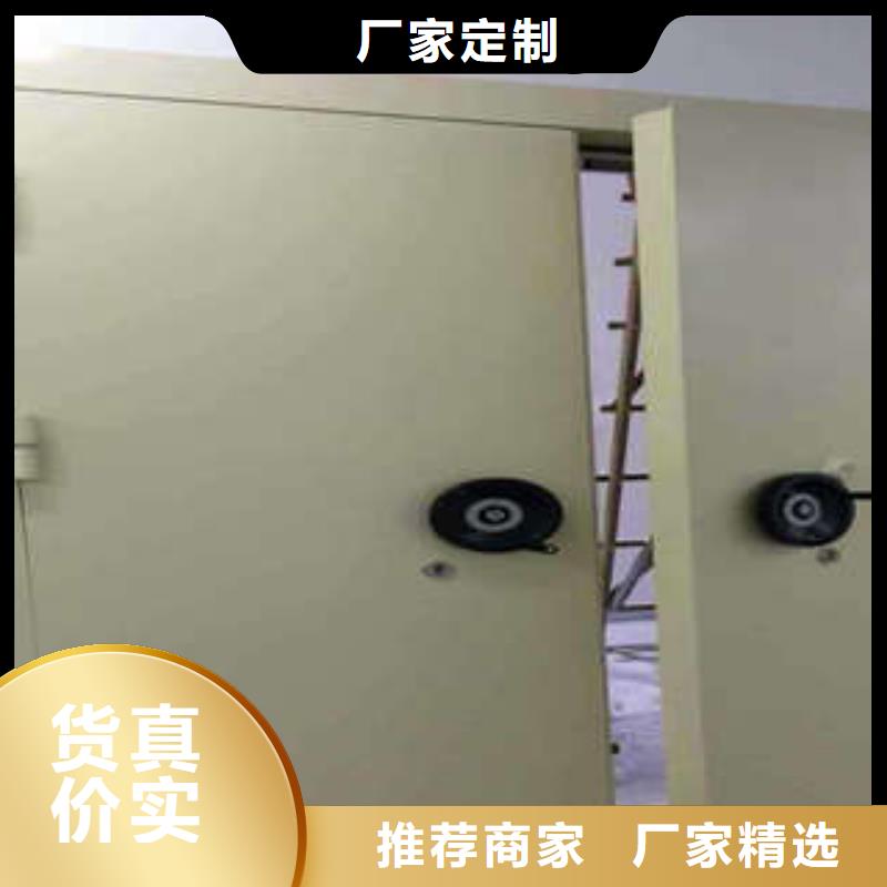 防爆门手摇密集移动柜品种全