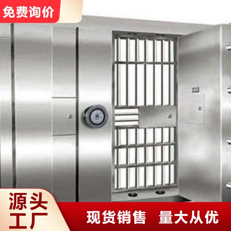 防爆门全封闭式档案密集架产地源头好货