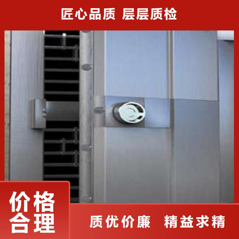 防爆门-密集式移动档案柜用好材做好产品