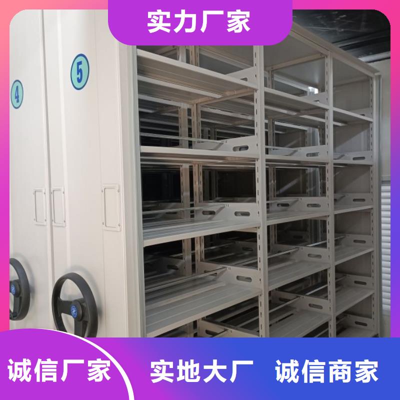 诚信合作【桦平】箱式密集柜