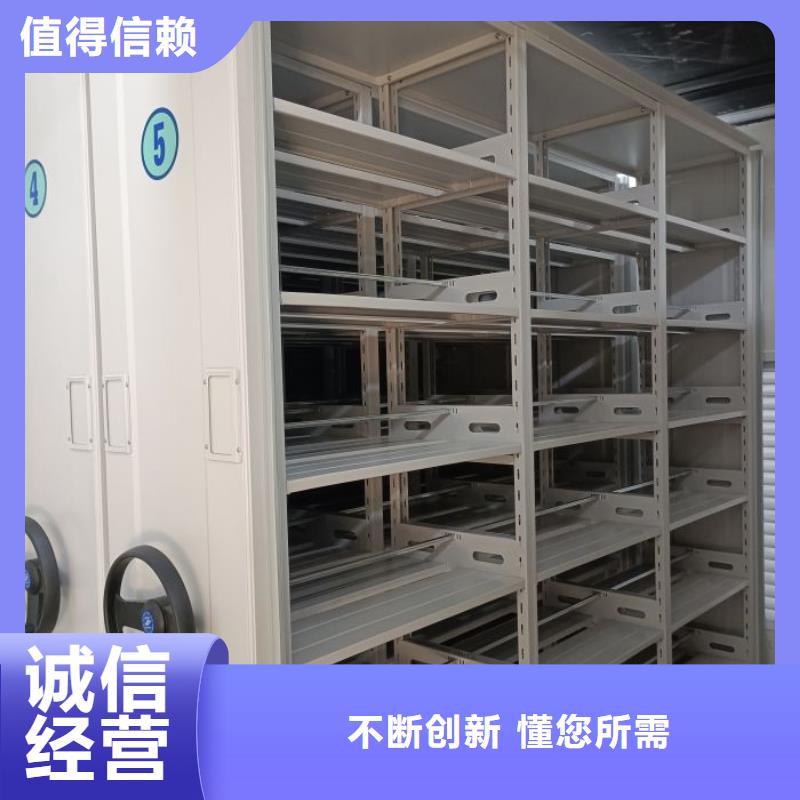 产品资讯【桦平】密集架移动档案柜