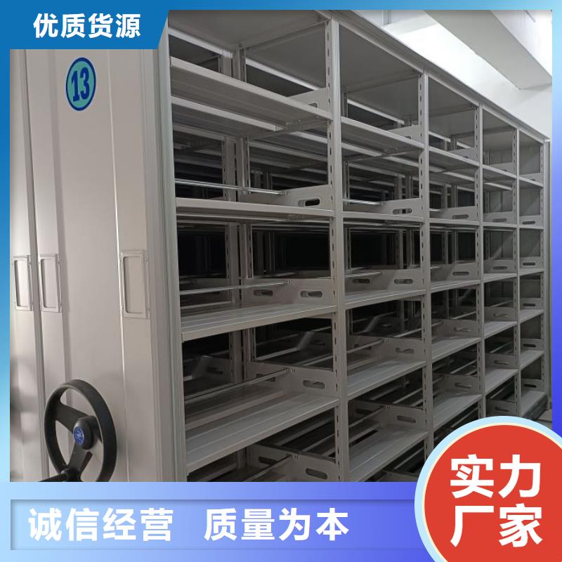 客户为先【桦平】箱体式密集架