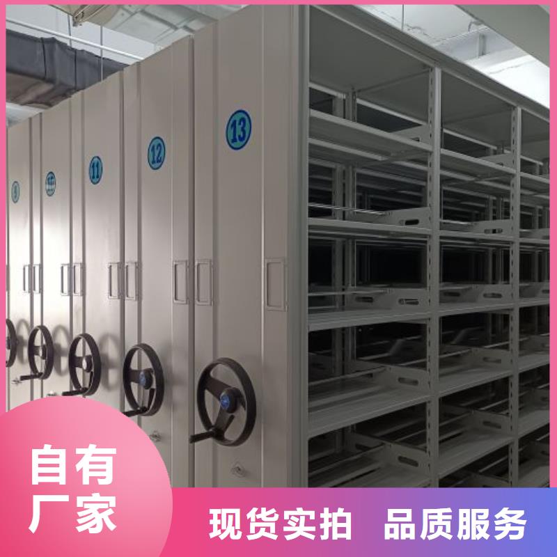 【密集柜】档案室手摇密集架支持加工定制