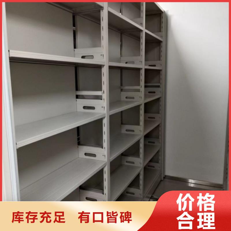 密集柜手动档案密集柜产地采购