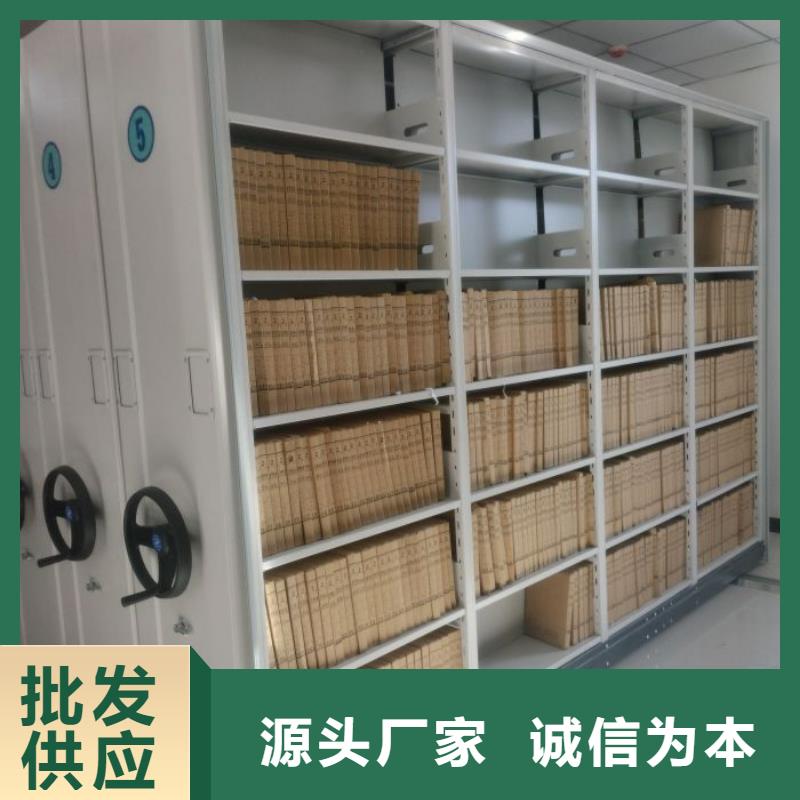 总代理【桦平】密集型移动架