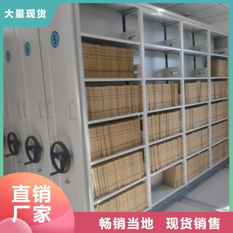 ##手摇档案密集架源头厂家##有限集团