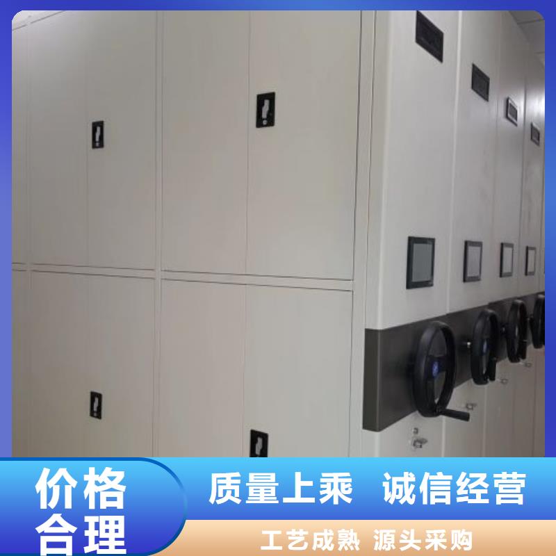 专业制造商【桦平】图书室智能密集书架