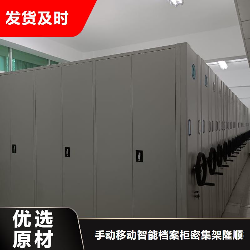 密集柜档案室电动密集架商家直供