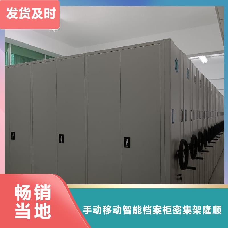 客户为先【桦平】箱体式密集架
