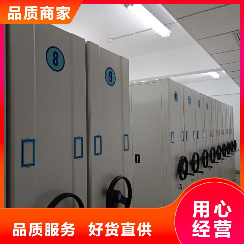 【密集柜】档案袋密集柜选择我们没错