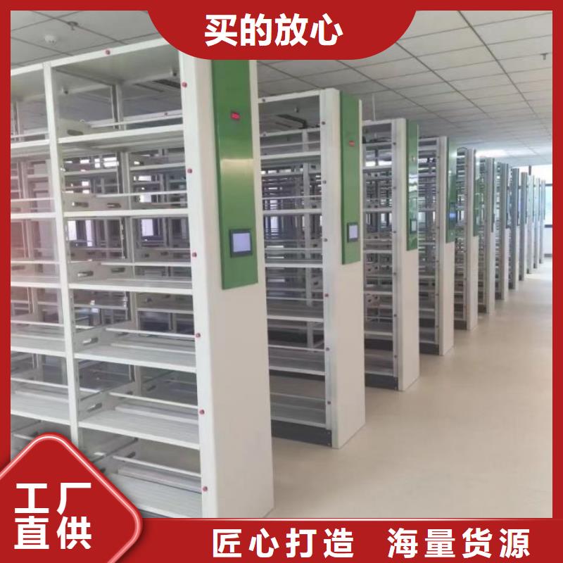 有现货的【桦平】档案室移动密集架