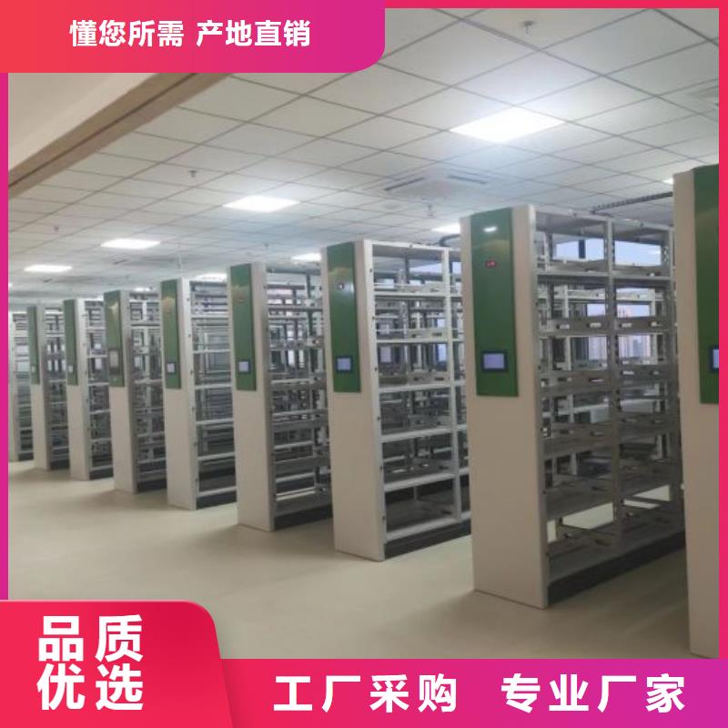 那有厂子【桦平】全封闭式档案密集架