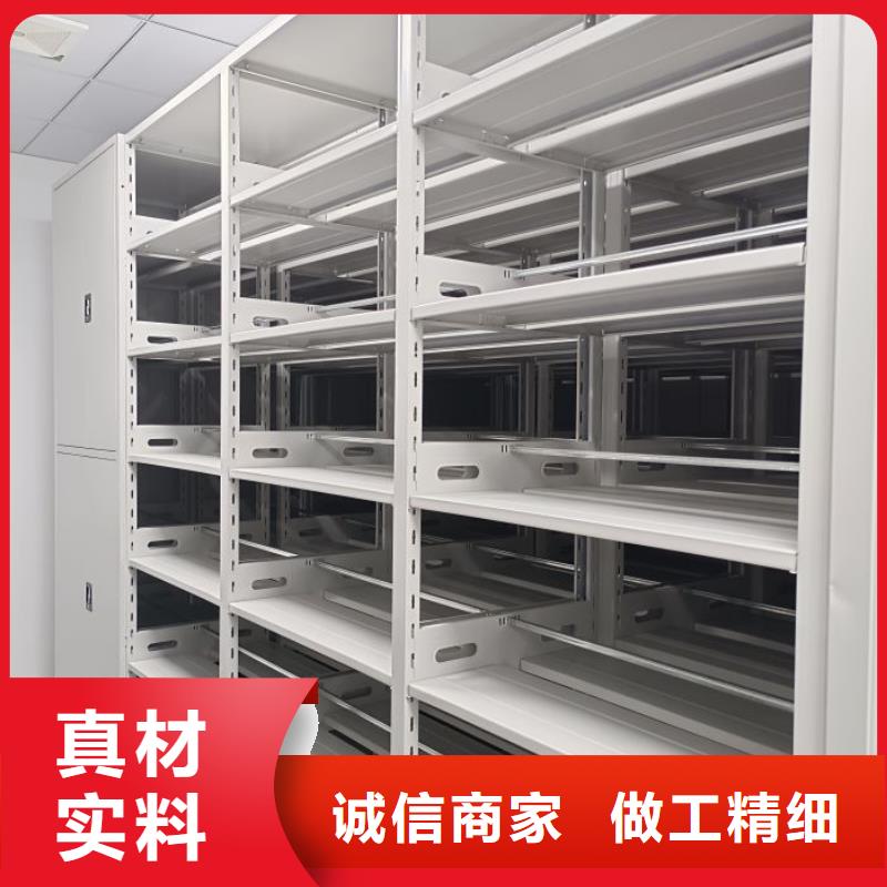 密集柜【移动档案柜】多种款式可随心选择