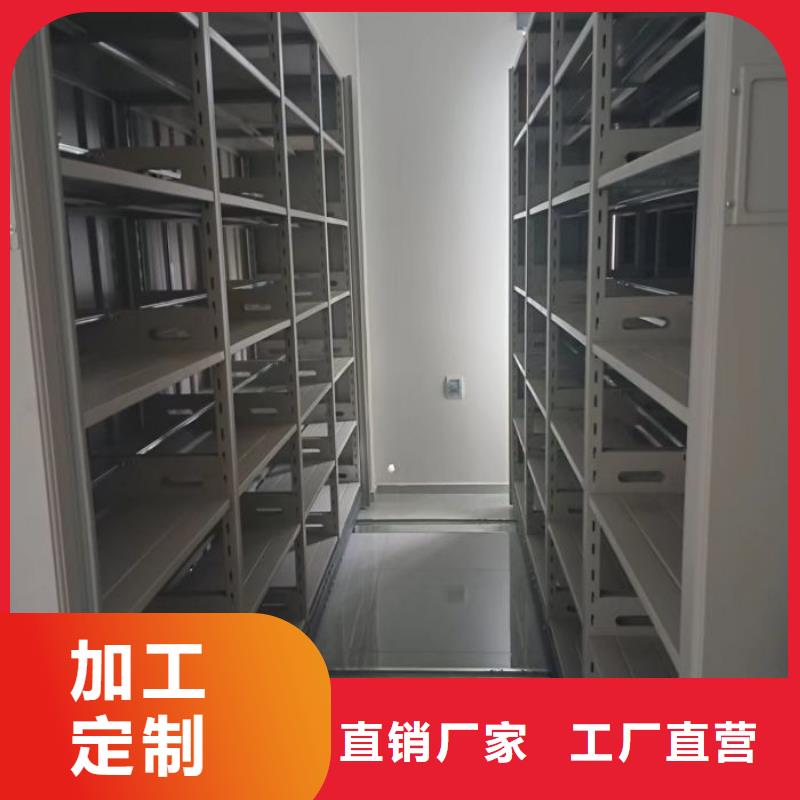 密集柜档案室电动密集架商家直供