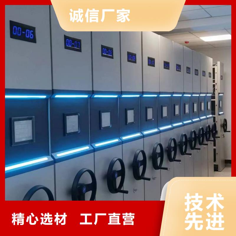 行业营销渠道开发方式【桦平】手摇密集档案架