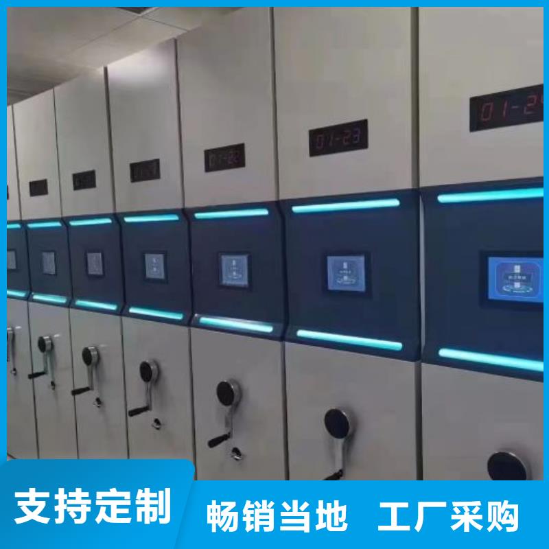 ##手摇档案密集架源头厂家##有限集团