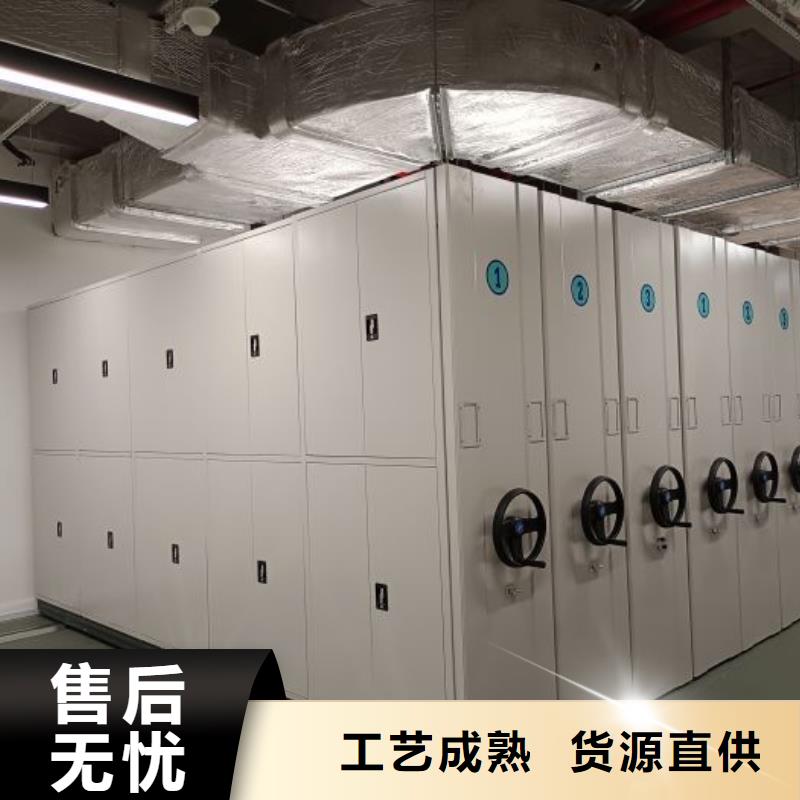 产品资讯【桦平】密集架移动档案柜