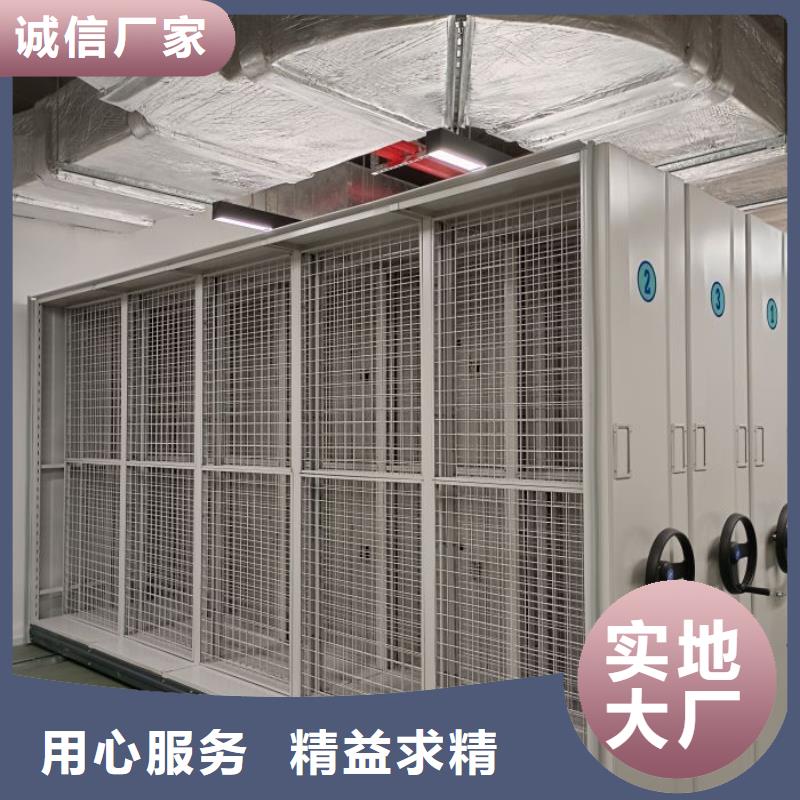 有现货的【桦平】档案室移动密集架