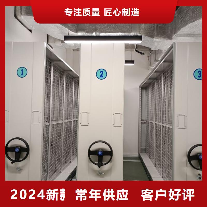 行业营销渠道开发方式【桦平】手摇密集档案架