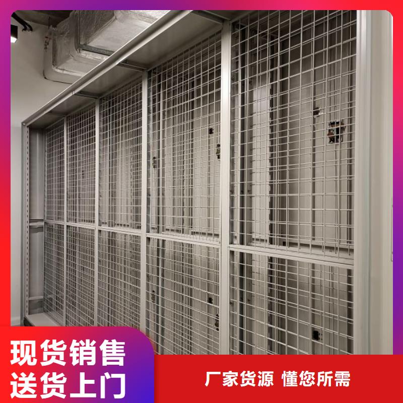 客户为先【桦平】箱体式密集架
