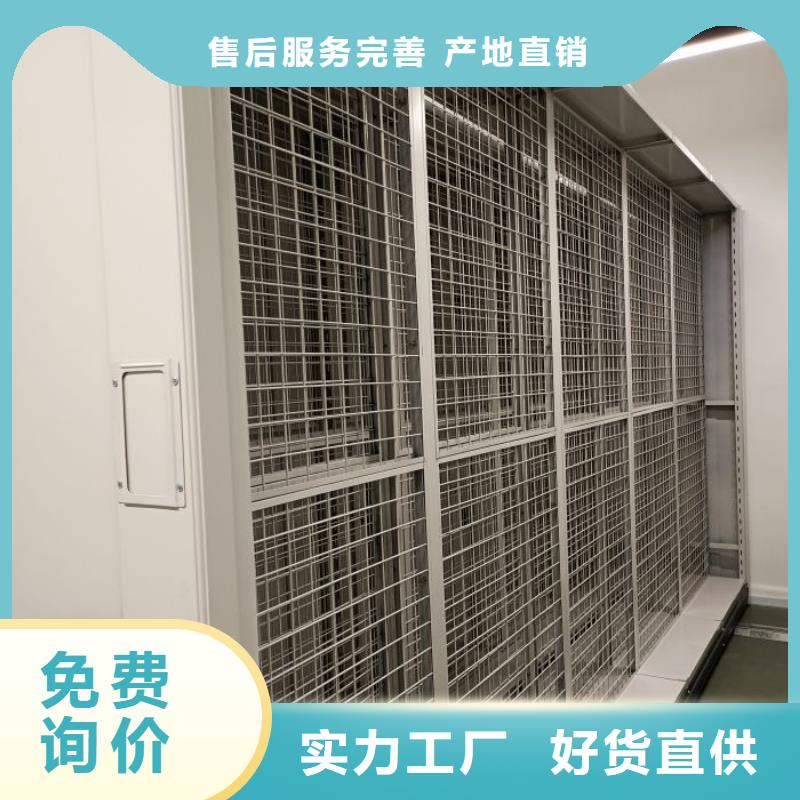 网上专卖【桦平】移动密集型文件柜