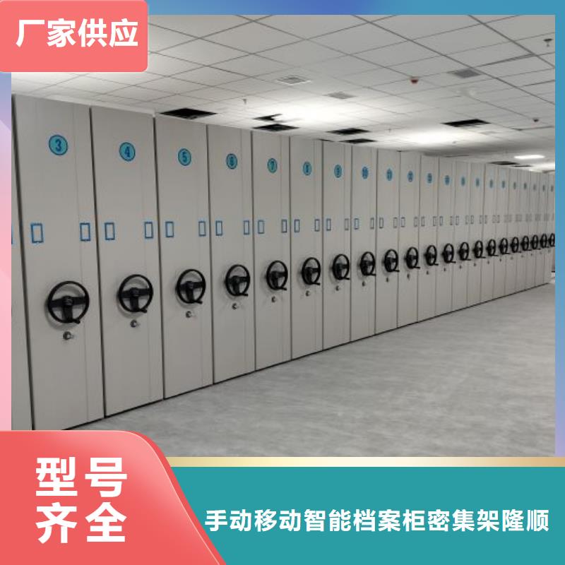 名副其实【桦平】凉片密集柜