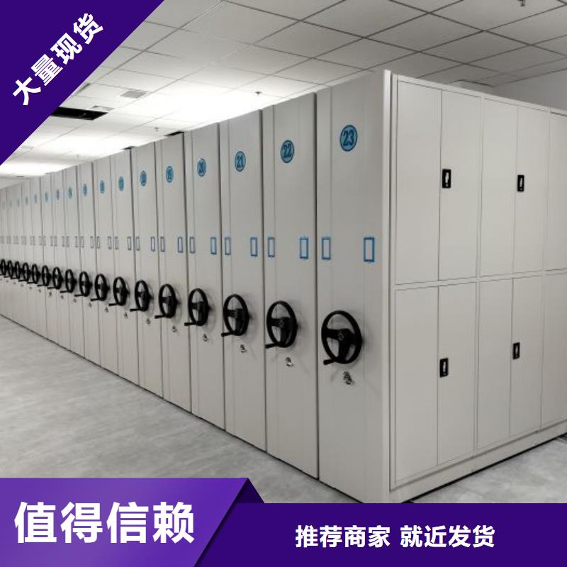 【密集柜_金属密集架厂家直销大量现货】