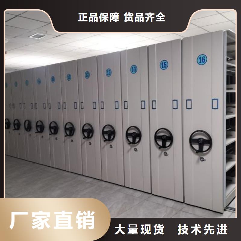 代理商【桦平】移动密集架