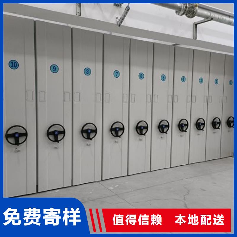 【密集柜】档案袋密集柜选择我们没错
