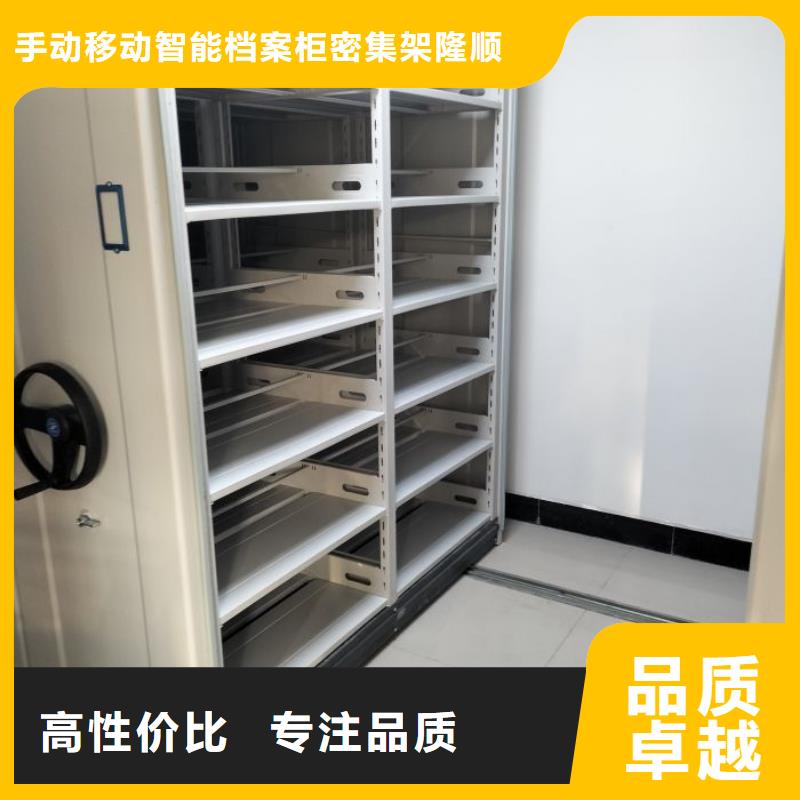 2025新报价【桦平】钢制手摇密集架