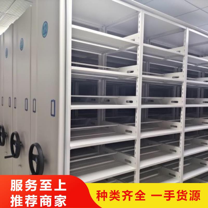 有现货的【桦平】档案室移动密集架