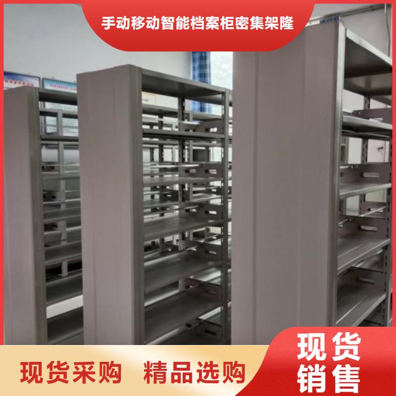订货电话【桦平】密集柜档案架