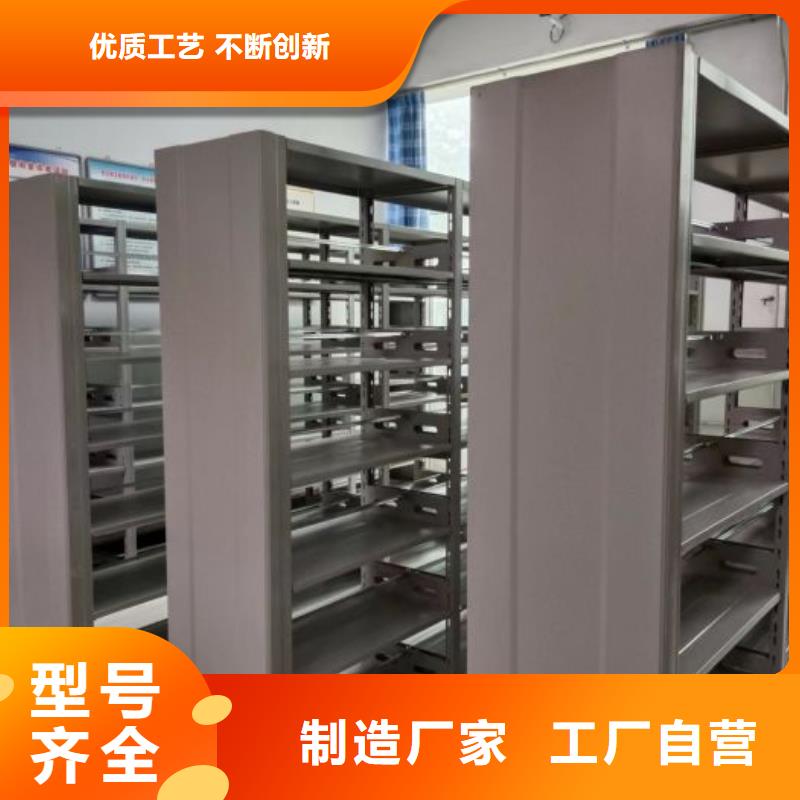 密集柜手动档案密集柜产地采购