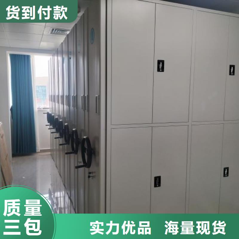 密集柜档案室电动密集架商家直供